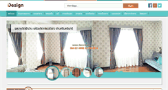 Desktop Screenshot of decorsiam.com