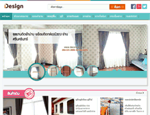 Tablet Screenshot of decorsiam.com